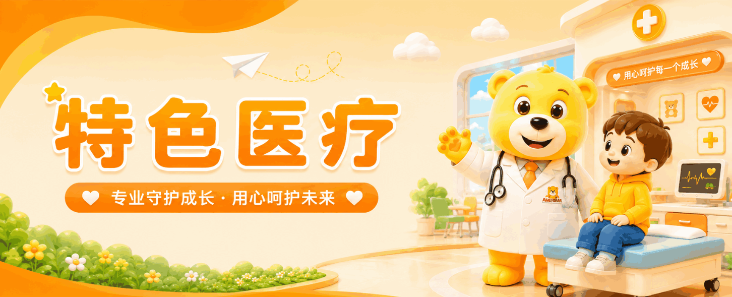 一对一特教训练,儿童特教,语言训练,感统训练,自闭症干预,发育迟缓康复