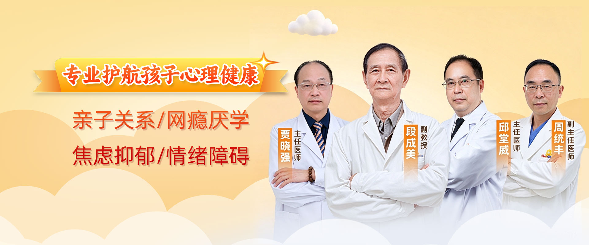 一切为了孩子，品质第一，服务第一